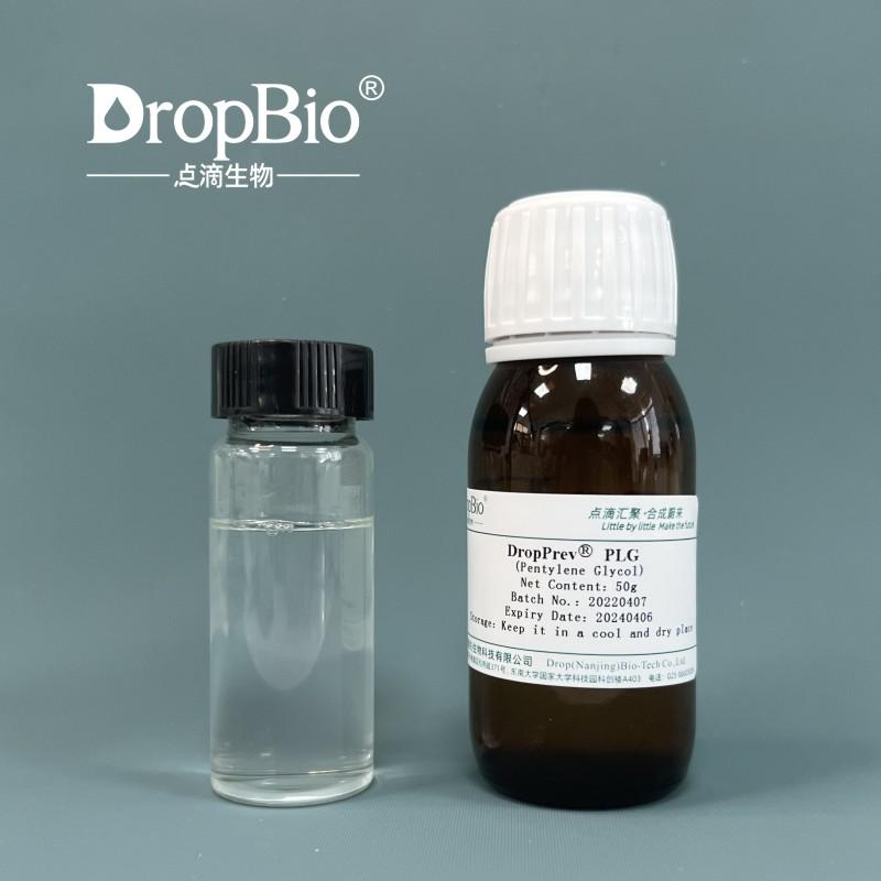 Natural 1,2-Penylene Glycol