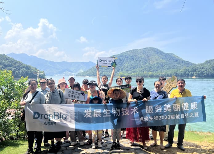 DropBio赋能2023夏季自然之旅团建活动